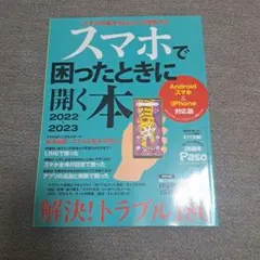 Item thumbnail for item 1965f28f-3eff-422c-aa9f-9506145ef74d