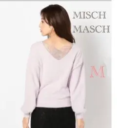 ミッシュマッシュ ニット セーター ラベンダー Vネック モテニット レース M