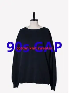 Made in UK 90s GAP コットンニット セーター trampot