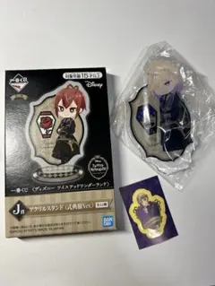 ディズニー ツイステ 一番くじ アクリルスタンド 式典服 ヴィル