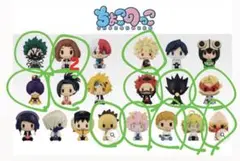 ヒロアカ 一番くじ ちょこのっこフィギュア 1-A コンプリートセット 20