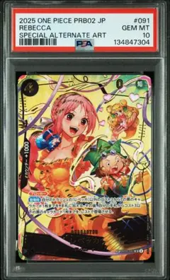 2025年最新】レベッカ psa10の人気アイテム - メルカリ