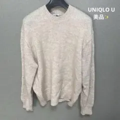 美品 UNIQLO U ユニクロユー モヘヤ 混 ニット セーター XL