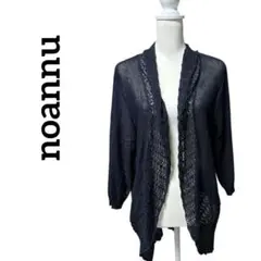 noannu ノアンヌ 大きいサイズ ドルマン クロシェ 羽織り サマーニット
