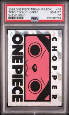 PSA10 チョッパー 始めようキャンペーン プロモ EB01-006 - メルカリ