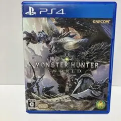 PS4 モンスターハンター：ワールド