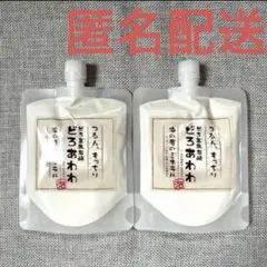 新品　未開封 どろあわわ　2個セット　洗顔料のサムネイル
