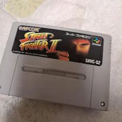 スーパーファミコン　ストリートファイター　カセット