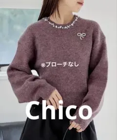 新品♡衿ビジューニット ビジュー衿・総針編みプルオーバー/DoCLASSE