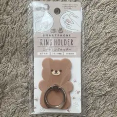 スマホリングホルダー　くま