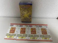 デュエルマスターズ 25周年記念アニバーサリー 30パック コロコロ 6月