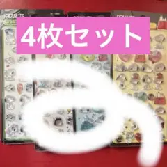 く*ぅ様 ボンボンドロップシール セット