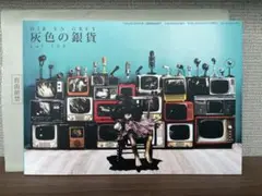 DIR EN GREY 灰色の銀貨 vol.108 最新