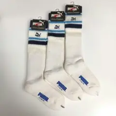 PUMA ハイソックス3足セット 20-22