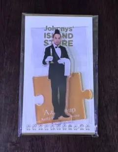 Aぇ! group 草間リチャード敬太 アクリルスタンド 2022春 アクスタ②