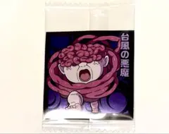 チェンソーマン レゼ編 ウエハース 台風の悪魔