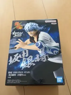 【新品未開封品】銀魂 VIBRATION STARS 坂田銀時 20周年ver.