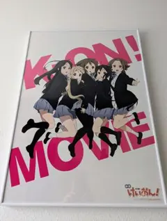 映画 けいおん K-ON 2011年 ポスター B2サイズ ホワイト 額装済