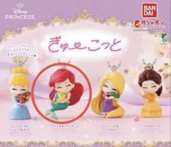 ぎゅーこっと　ディズニープリンセス　アリエル＆フランダー
