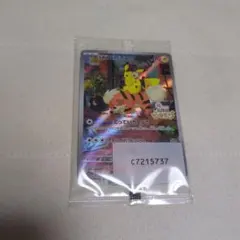 ポケモンカードゲーム 名探偵ピカチュウ プロモ SV-P 098 新品未開封