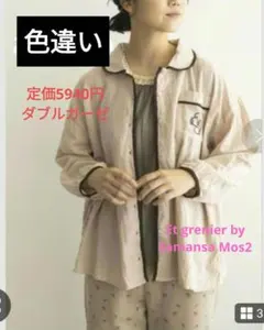 Item thumbnail for item 2ab1f142-36dc-4043-bb90-065fe921a0ad