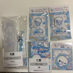 【犬様専用】平成ファンシーくじ 計7点セット