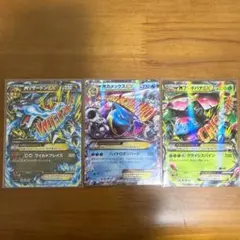 ラグラージEX P レックウザメガバトル入場特典 キラ 137/XY-P - メルカリ