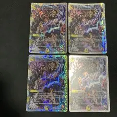 ビッグディアウト