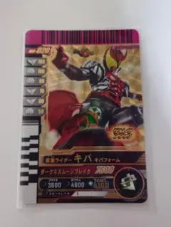 仮面ライダーキバ　LR　ガンバライドクロニクル