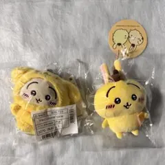 ちいかわ サンリオ うさぎ ポムポムプリン ぷちミニマスコット　2点