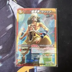ワンピース ミラバト ミラクルバトル ウソップ 超Ω - メルカリ