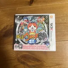 妖怪ウォッチ2 元祖 ニンテンドー3DS ソフト