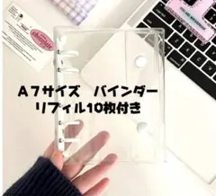 A7 シール帳♡リフィル10枚&ラブブシール付き