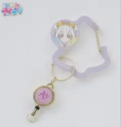 ひみつのアイプリ　リング・クローバー　カラビナ付キーリング