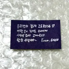ZEROBASEONE アンコン ソウル メッセージカード 落下物 テレ①