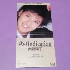 南野陽子 ONKYO Radian 販促品ポスター B1サイズ 未使用 - メルカリ