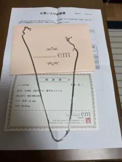 2026年最新】プラチナネックレス50gの人気アイテム - メルカリ