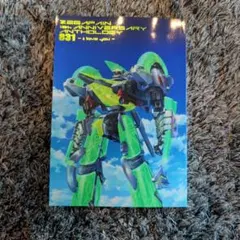 Item thumbnail for item 7e524495-ee22-4bf6-bfc0-a609d2340fb1