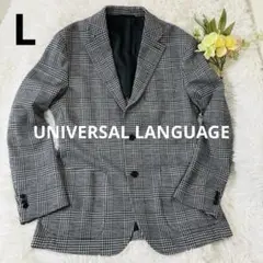 【超美品】ユニバーサルランゲージ　千鳥格子　テーラードジャケット　L