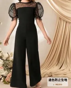 ブラックパール付きワイドレッグジャンプスーツ S