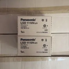 Panasonic ダウンライト LGD 1108NLE1 2個セット - メルカリ
