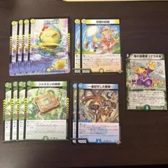 トリーヴァ ゴルギーオージャー デッキパーツ 各4枚計28枚