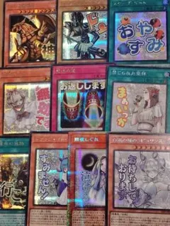 遊戯王LIMITED PACK STAMP EDITION