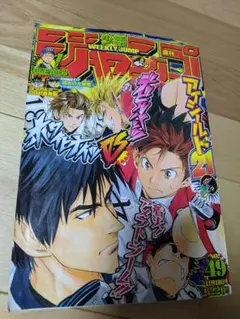 Item thumbnail for item 816cb614-c636-4197-9769-09f2cf4344e8