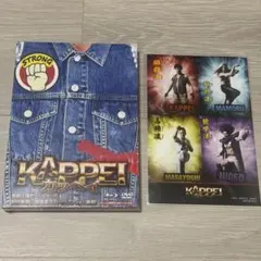 KAPPEI カッペイ 豪華版 Blu-ray 特典DVD付　ステッカー付