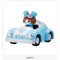 TWICE ナヨン プルバックカーコレクション ガチャガチャ