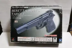 東京マルイ BERETTA M92F MAXI HYPER - メルカリ