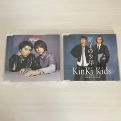 KinKi Kids シングルCD 2枚セット - メルカリ