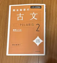 ゆーり様 リクエスト 2点 まとめ商品