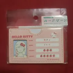 Hello Kitty マイナンバー カード ケース　サンリオ　キティ